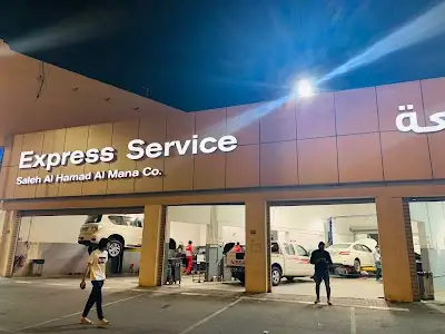 الخدمه السريعة - نيسان