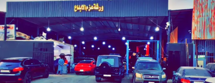 Abdul Malik Car Maintenance Center