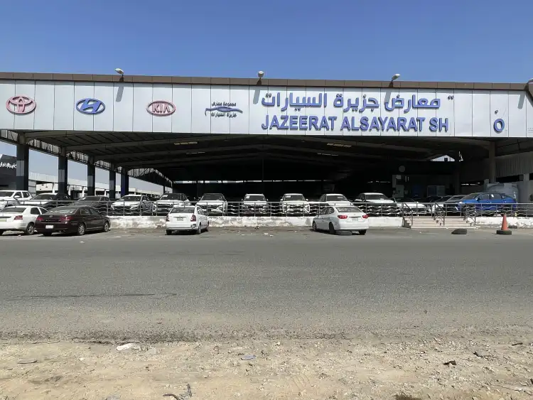 معارض جزيرة السيارات