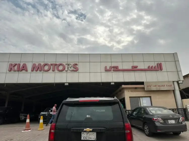 Al Saadi Cars Showroom