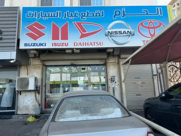 Al Hazm Auto Spare Parts