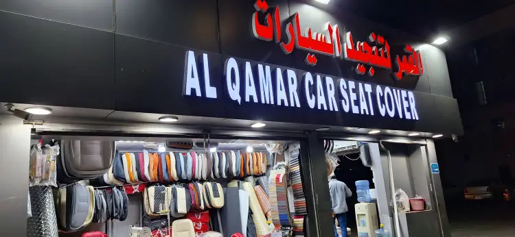 Al Qamar Car Upholstery