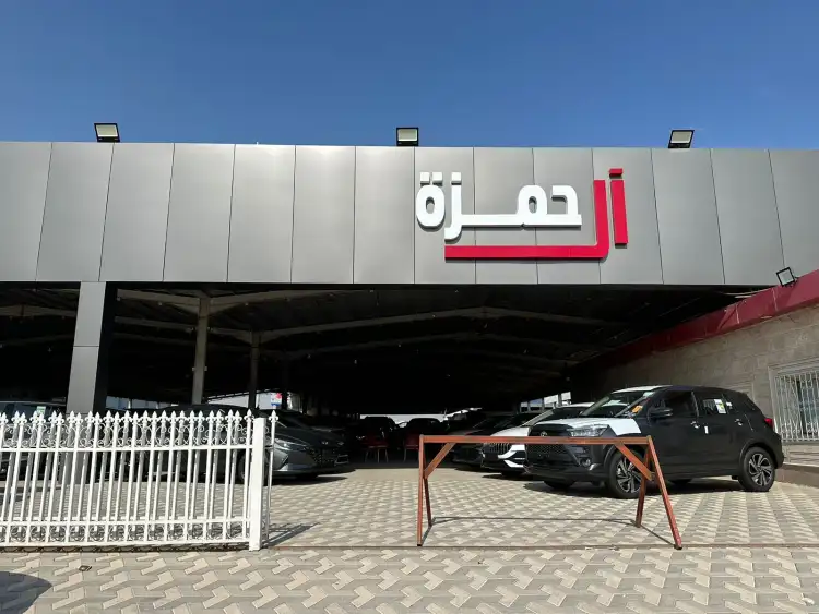 Al Hamza Car Showroom