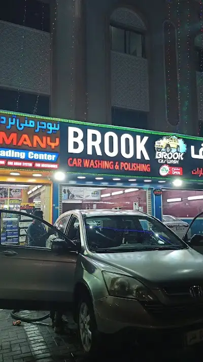 BROOK Car Washing & Polishing