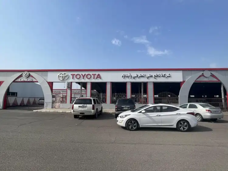 Nafi Ali Al-Matrafi and Sons Automotive Company