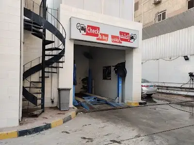 Check & buy (إكشف وإشتري)