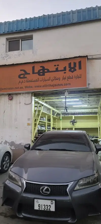 hybrid car battery (camery,lexus,crown,prius,)Cars batteries Replacement & Change in Sharjah UAE