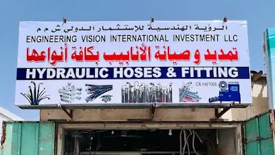 Engineering Vision LLC (Hydraulic + AC hoses & Fittings)