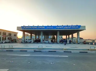 Al Ahliyah Petrol Station