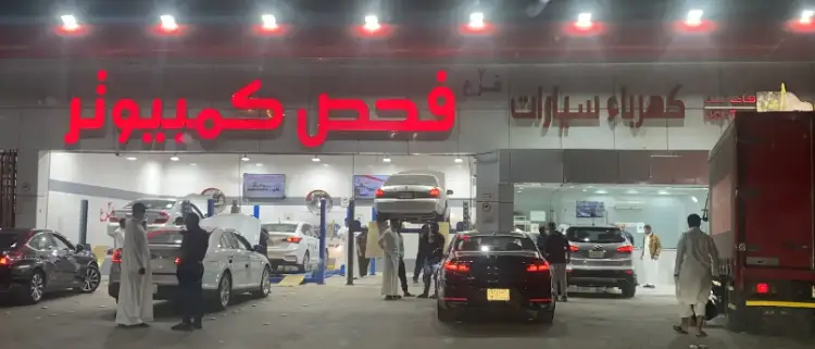 Hi Tech Computer Checkup