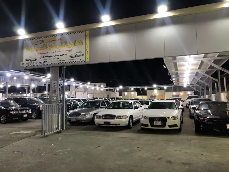 Al Forsan Cooperation Cars Exhibition