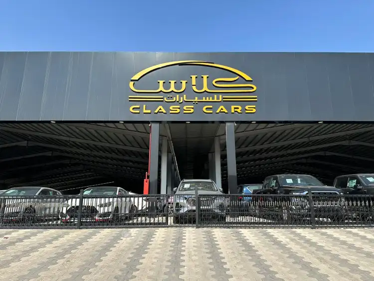 Class Car Showroom