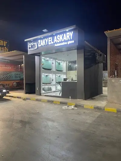 Zaky el-askary automotive glass زجاج سيارات زكى العسكرى