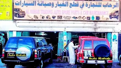 Auto Rahab Car AC repair, Exhaust Repair, Radiator Repair Maintenance & Services Doha, Qatar