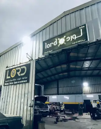 Lord car maintenance workshop