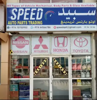 SPEED AUTO PARTS TRADING