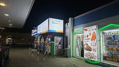 Oman Oil Service Station - Aqar