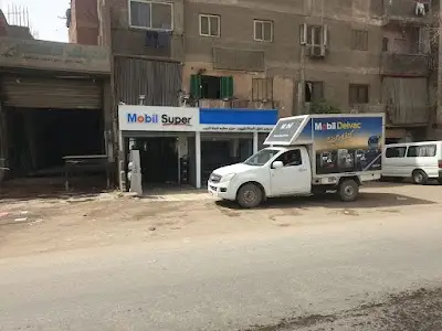 توكيل موبيل منيل شيحة