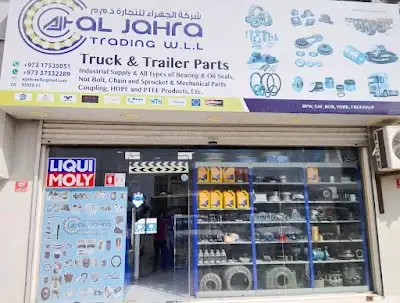 AL JAHRA TRADING.W.L.L