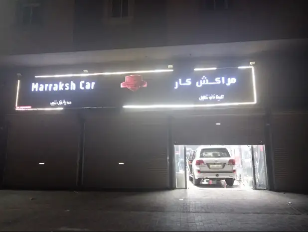 Marrakesh Car Polishing