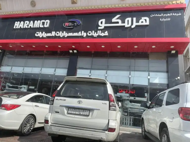Haramco Car Accessories
