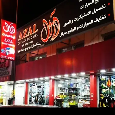 Still Car Accessories