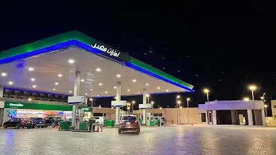 محطة إمارات مصر