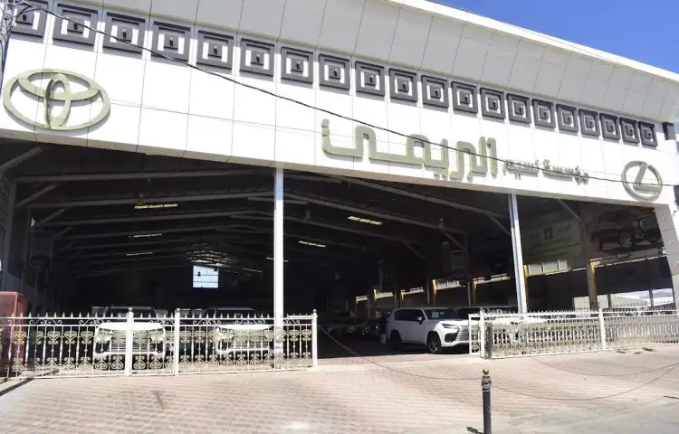 Naseem Al Buraimi Car Showroom