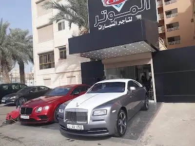 MOTOR RENTAL CARS شركة الموتر لتاجير السيارات