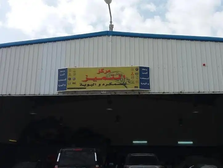 Excellence Center for Plumbing and Painting