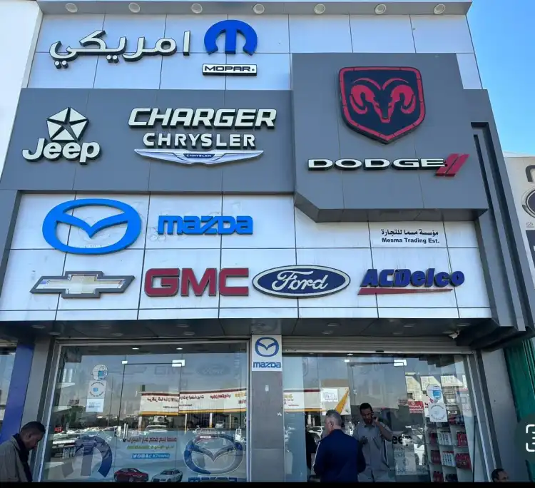 Mesma Treding Est for Auto Spare Parts