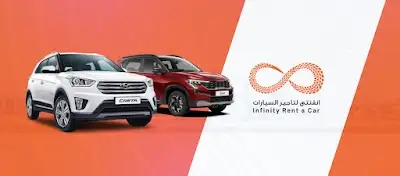 Infinity Rent a Car
