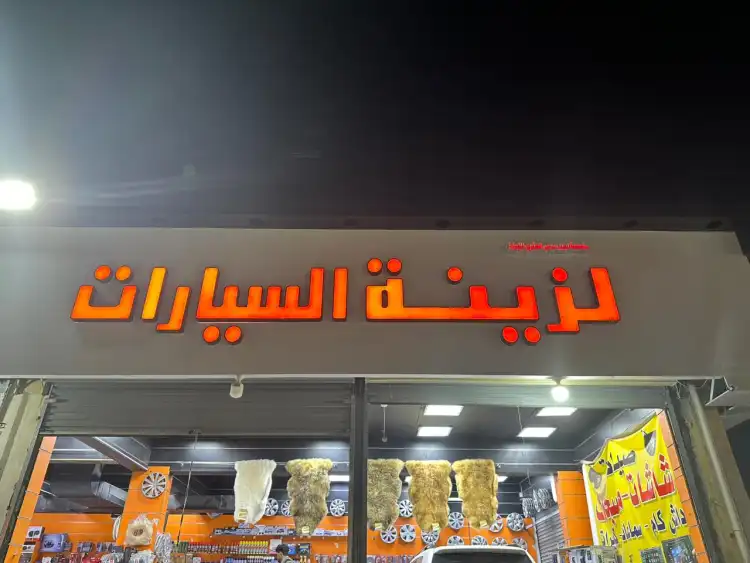 Najeeb Marai Al-Kathiri