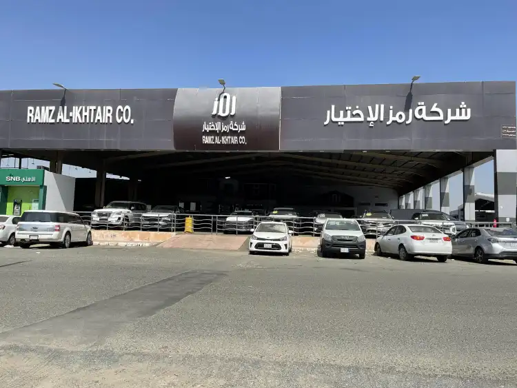 Ramz Elekhtear For Cars