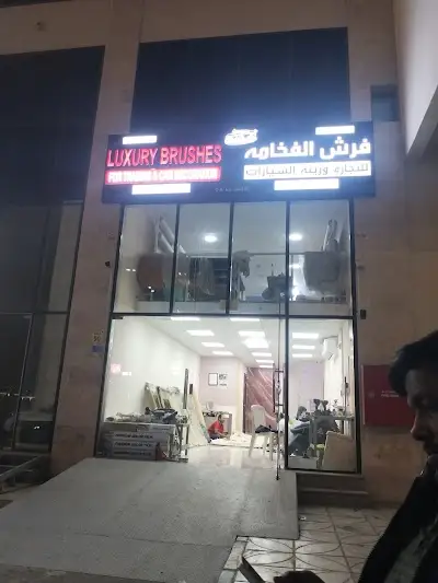 Car Developer Accessories