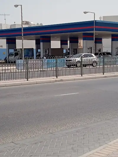 محطة حوار للبترول