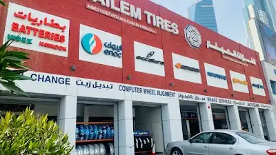 AlMailem Tires AYA08