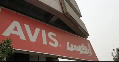 AVIS Kuwait