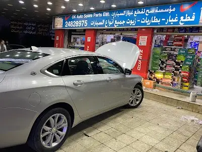 OK Spare Parts Company