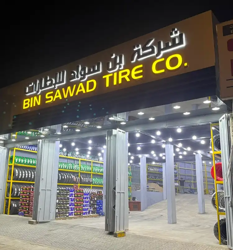 Bin Sawad Tire Company