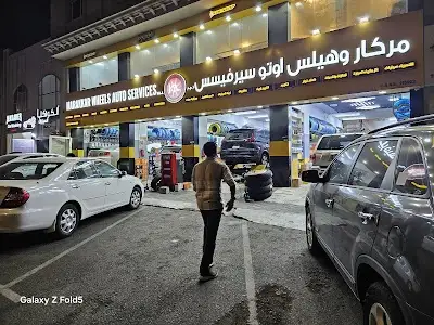 Marakkar Wheels Auto Services W.L.L