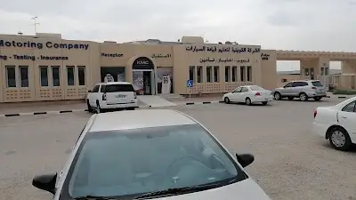 Kuwait Motoring Company