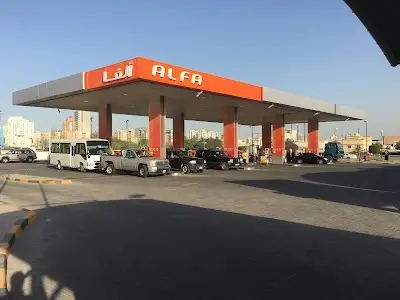 محطة وقود ألفا