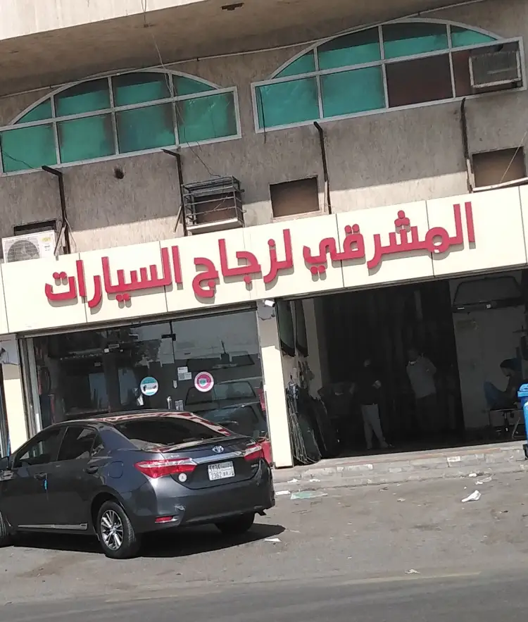 Al Mashreqi Auto Glass