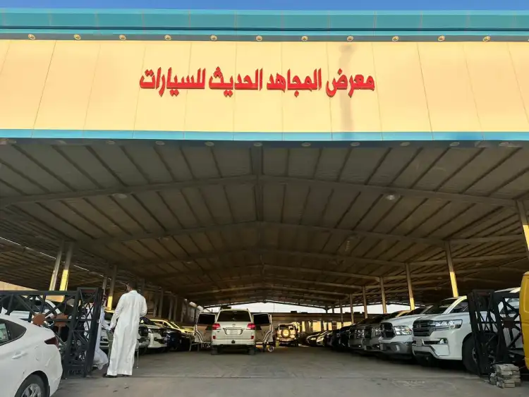 Al Mujahid Modern Cars Showroom