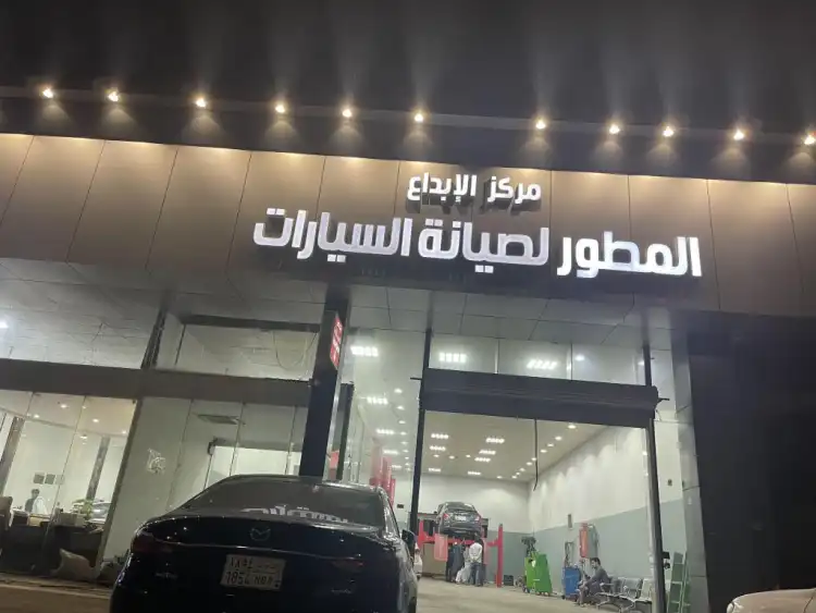 Advanced Creativity Auto Maintenance for Car Work