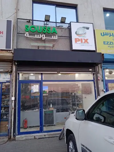 Soussa Auto Spare Parts Co. - Branch