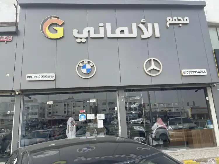 German Auto Spare Parts