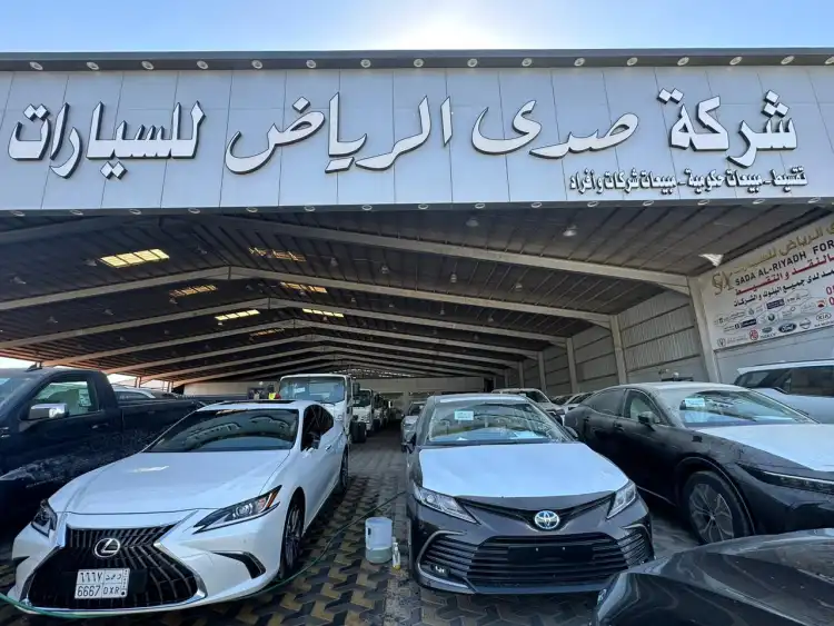Sada Riyadh Car Showroom