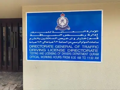 ROP Vehicle Registration